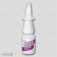 화이투벤 나잘스프레이 0.1%
