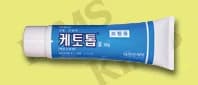 케토톱 겔