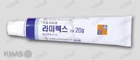 라미렉스 크림 0.2g/20g