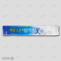 바로스콘 더블액션 현탁액 10mL