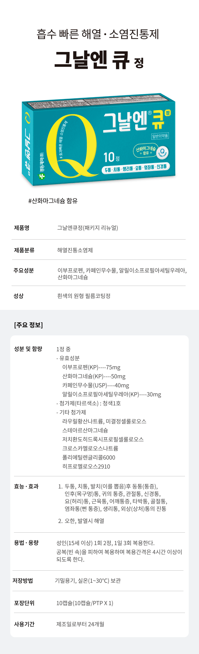 상세정보 1
