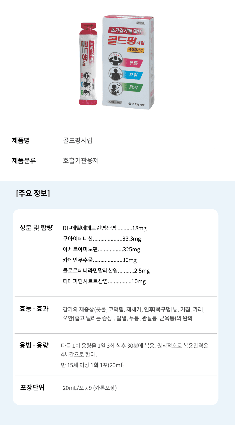 상세정보 1