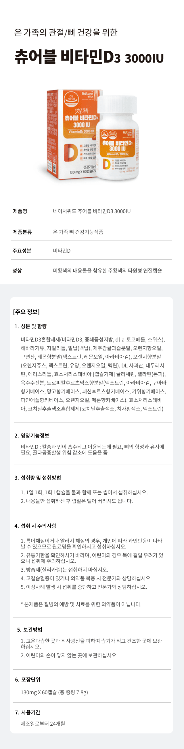 상세정보 1