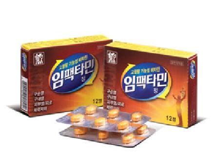 임팩타민정