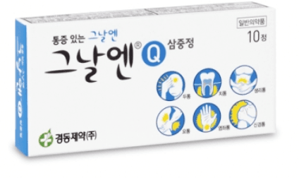 그날엔큐삼중정