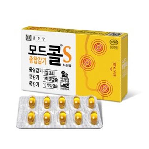 모드콜에스 연질캡슐