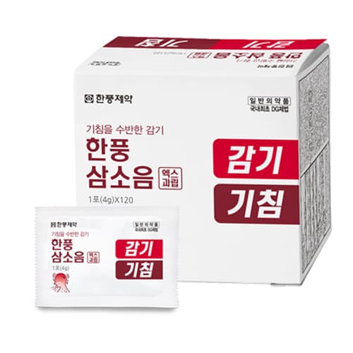 한풍삼소음 엑스과립