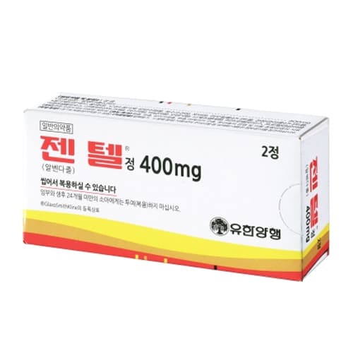 젠텔 정 400mg