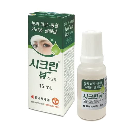 시크린뷰점안액