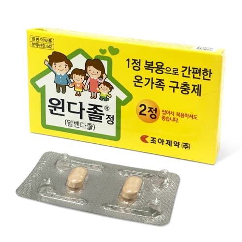 윈다졸정