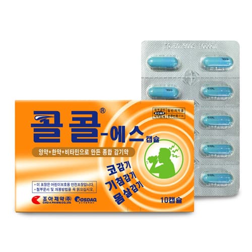 콜콜에스캡슐