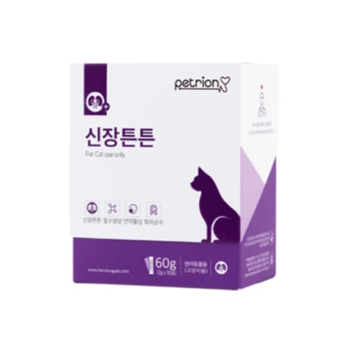 신장튼튼