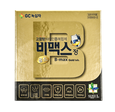 비맥스골드