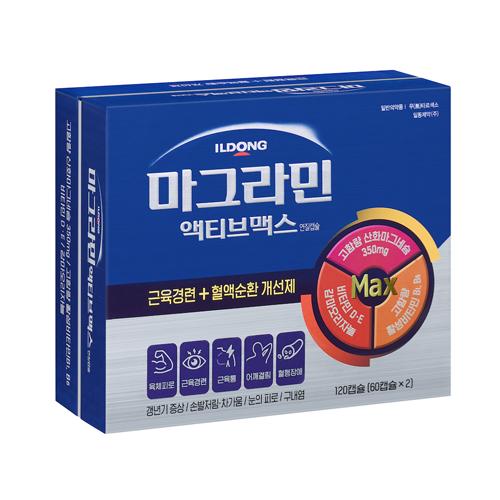 마그라민액티브맥스연질캡슐