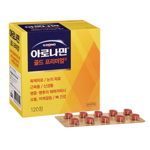 아로나민골드프리미엄정