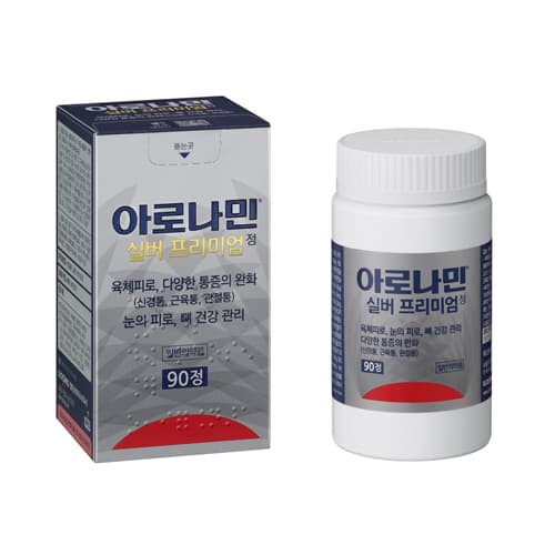 아로나민실버프리미엄정