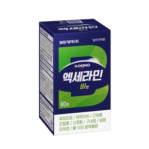 엑세라민비정 (B) 60T