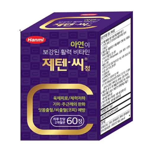 제텐씨정(병) 60T