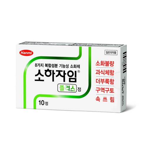 소하자임플러스정 10T(PTP)