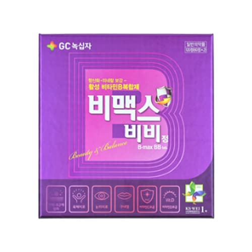 비맥스비비