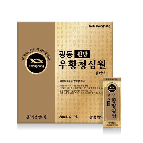 광동원방우황청심원현탁액(영묘향함유)(21045)