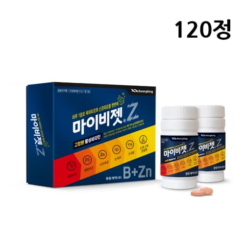 마이비젯정