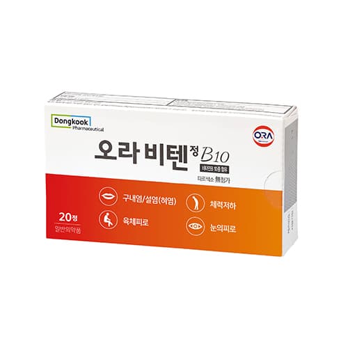 오라비텐정