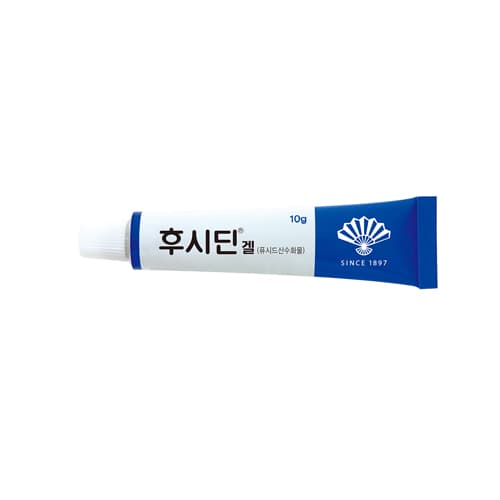 후시딘 겔