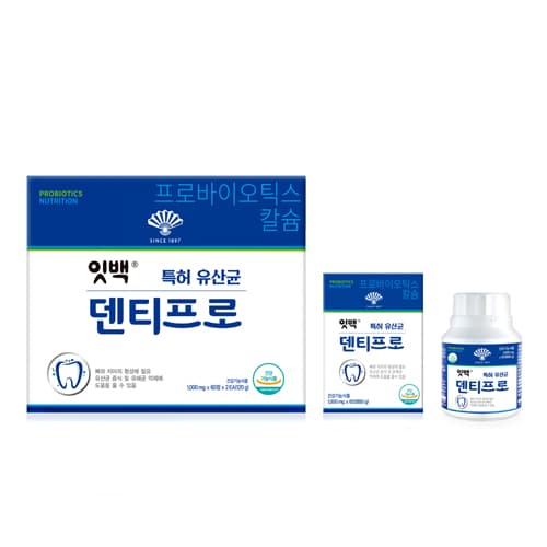 덴티프로