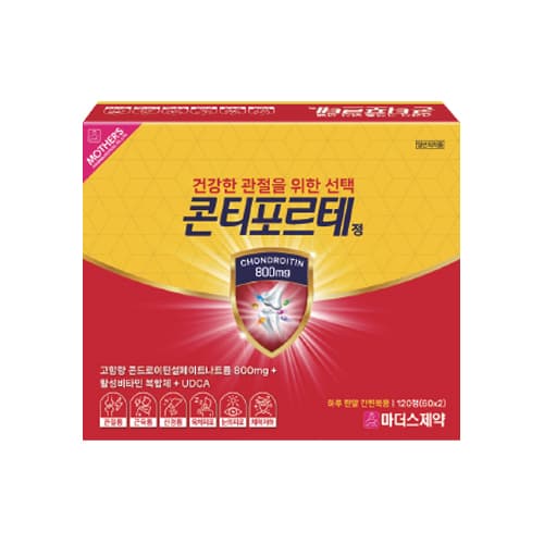 콘티포르테정