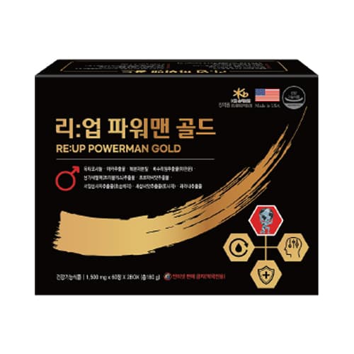 리업파워맨골드