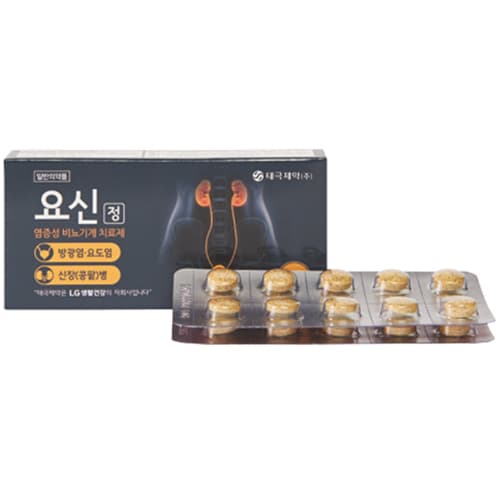 요신 정 (재포장 리뉴얼 중)