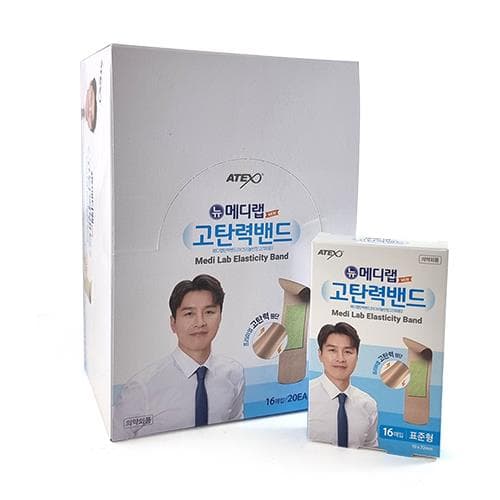 아텍스 뉴메디랩 고탄력밴드