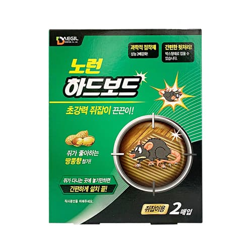 노런 하드보드
