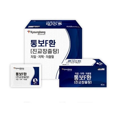 통보에프환(진교창출탕)