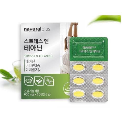 내츄럴플러스 스트레스 엔 테아닌