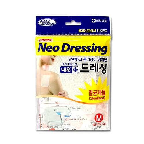 네오메디칼 네오드레싱
