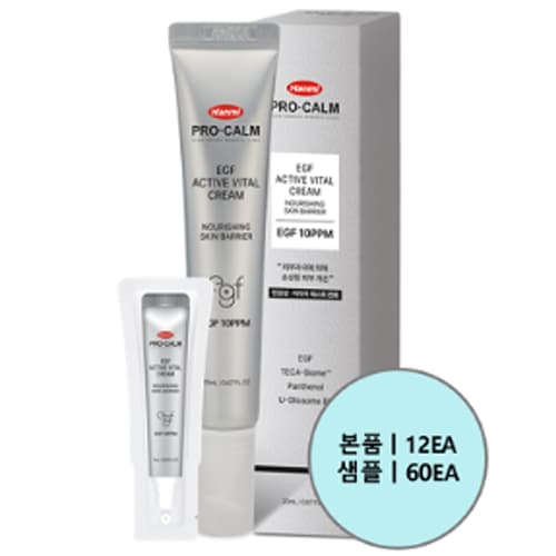 프로-캄 EGF 액티브 바이탈 크림 12EA + 샘플 60매