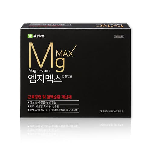 엠지멕스 연질캡슐 120C