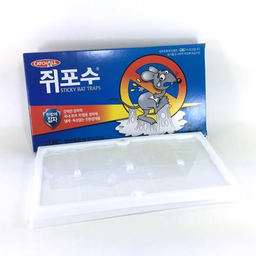 쥐포수(신포장)