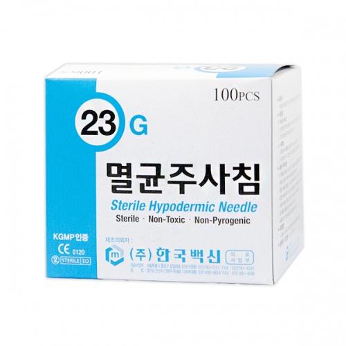 한국백신 일회용 멸균주사침(니들) 23g*1