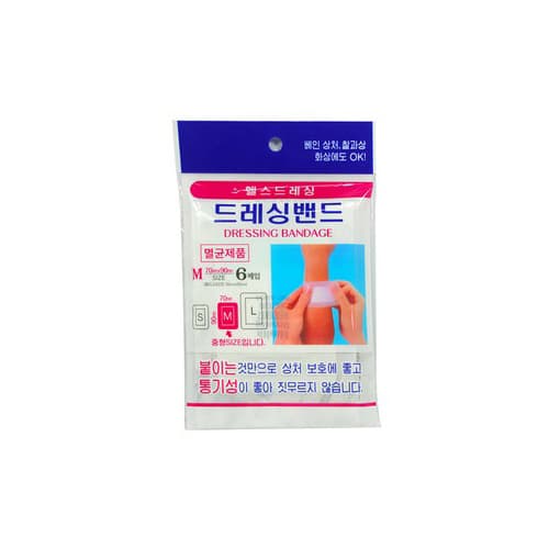 헬스드레싱 드레싱밴드
