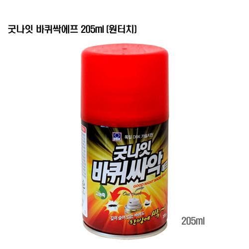 굿나잇 바퀴싸악에프(원터치)