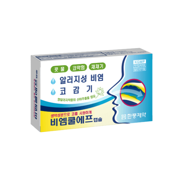 비엠쿨에프 캡슐