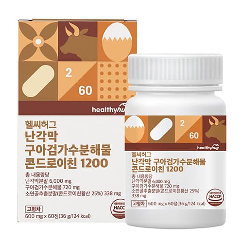헬씨허그 난각막 구아검가수분해물 콘드로이친 1200