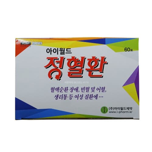 아이월드 정혈 환