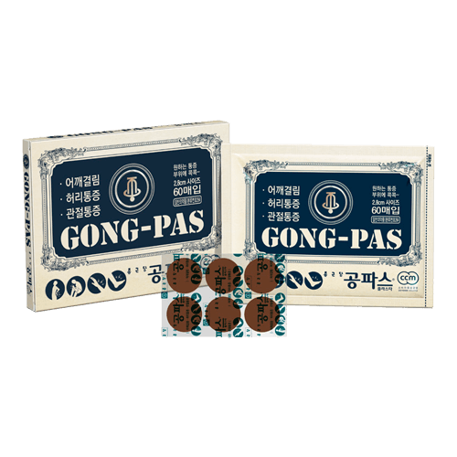 종근당 공파스 플라스타