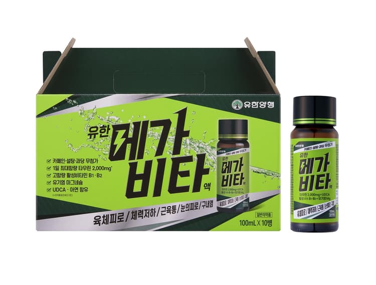 유한 메가비타 액