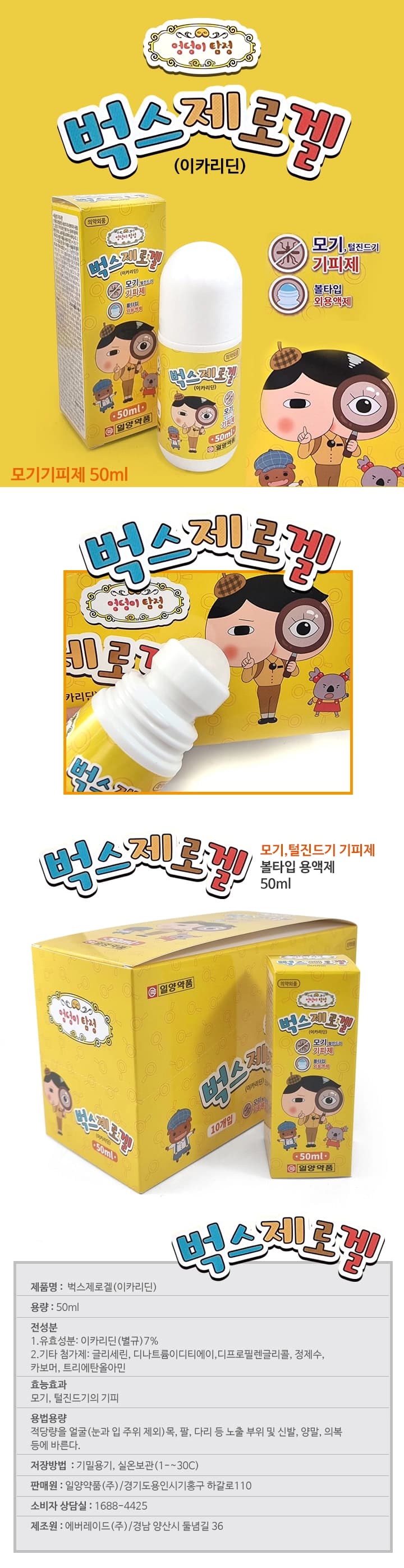 상세정보 1