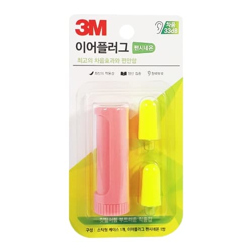 3M 귀마개 이어플러그